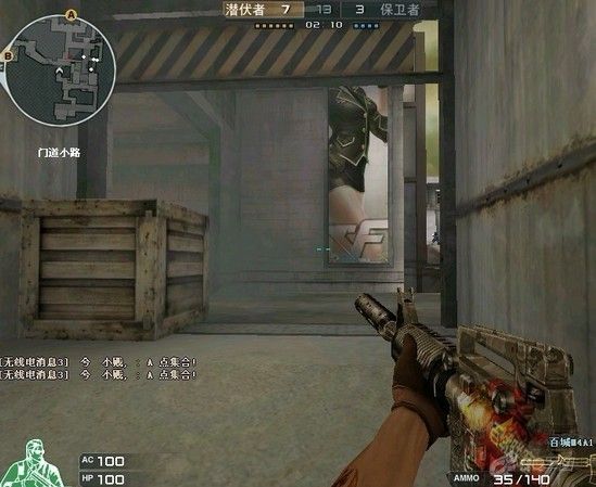 CF������ս�����ʣ���ͽ�漴Ӧ���