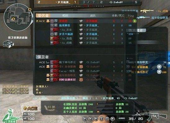 《穿越火线》战术盘点:战队赛中的指挥官